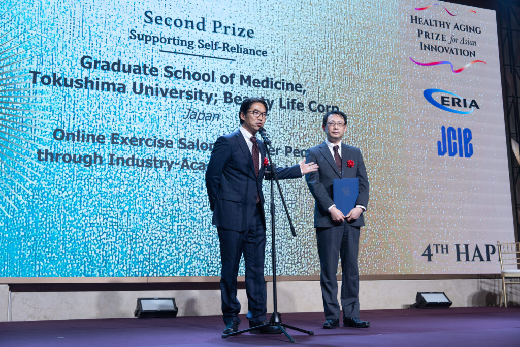 Second Prize winners represented a university-business collaboration