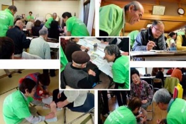 Tokyo U. Frailty project