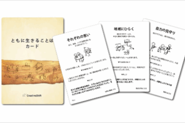 Keio University Pattern Language Materials