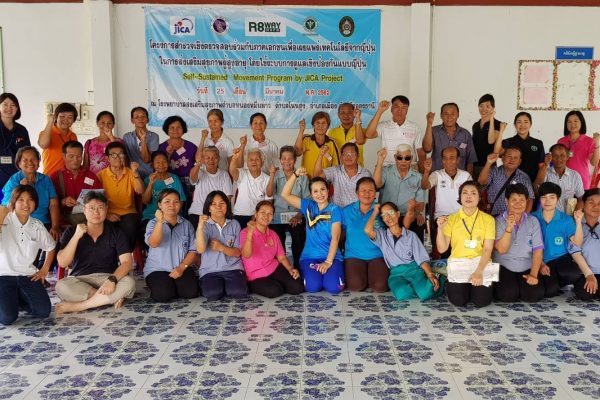Health Promotion for Elderly in Northeastern Thailand Using Japan’s Self-Sustained Movement (SSM)